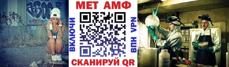 Amphetamine 98%  omg как зайти  Пенза  где можно купить наркотик 