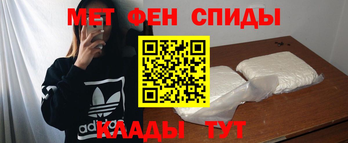 Amphetamine Розовый Пенза