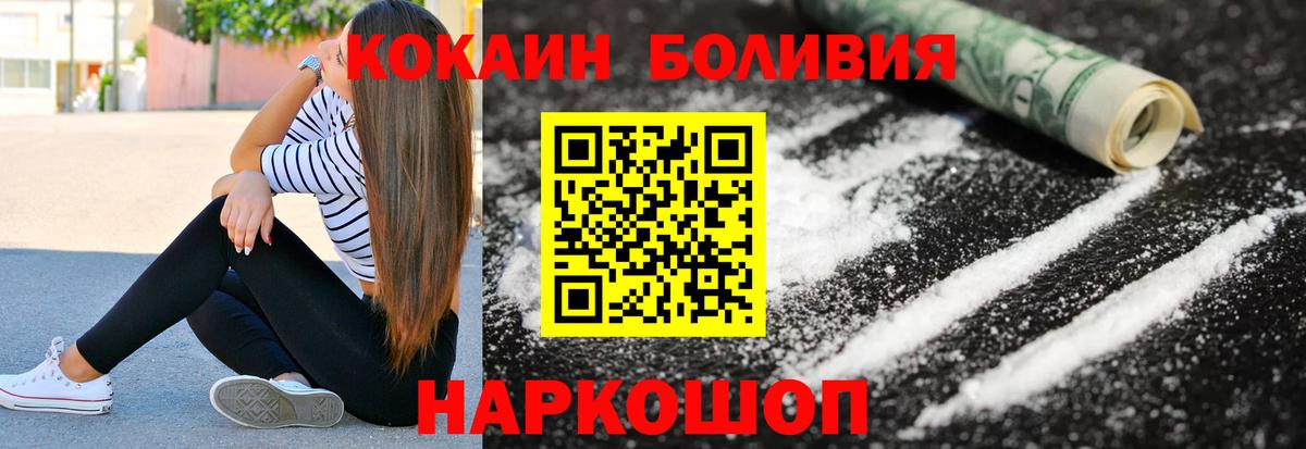 COCAIN 97% Пенза