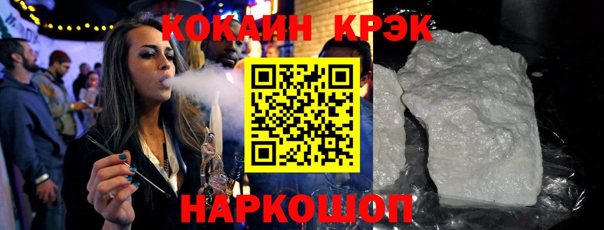 КОКАИН 97%  Кокаин Columbia  Cocaine  Пенза  Вход с VPN 