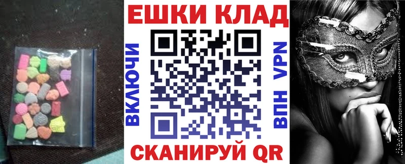 shop Telegram  Пенза  ЭКСТАЗИ 99%  наркотики 
