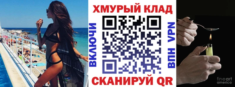 купить  сайты  Пенза  ГЕРОИН белый 