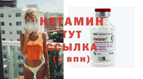 метамфетамин Карталы
