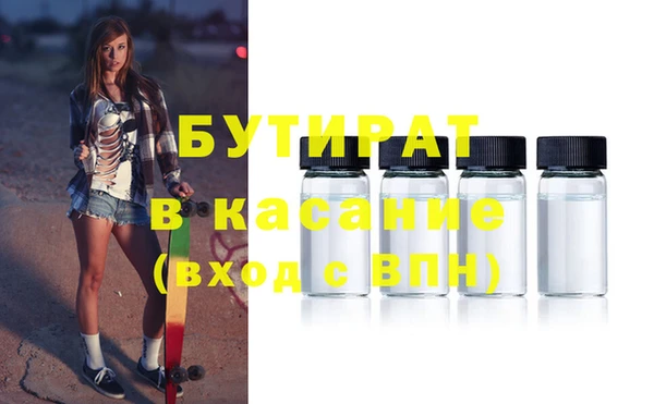меф Касимов