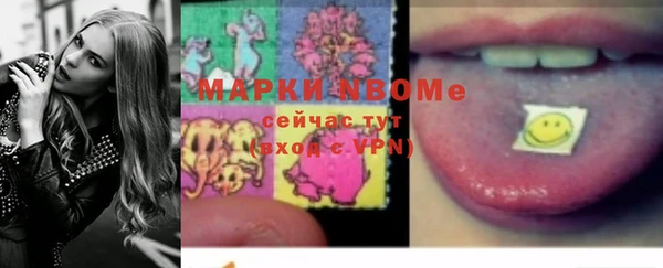 метамфетамин Карталы