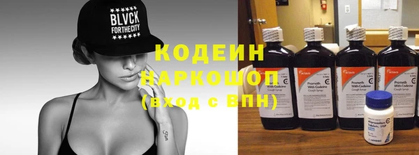 меф Кинешма