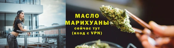 меф Кинешма