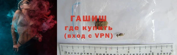 ГАЛЛЮЦИНОГЕННЫЕ ГРИБЫ Щигры