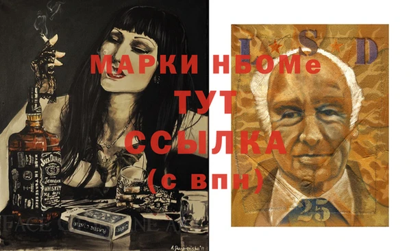 бошки Щучье