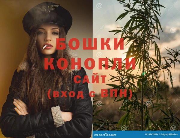 меф Кинешма