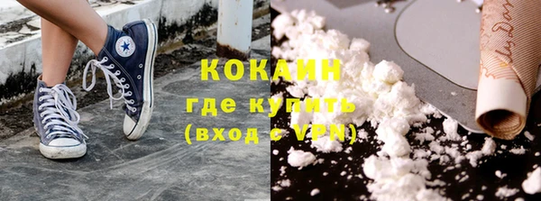 меф Кинешма