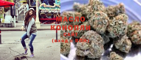 меф Кинешма