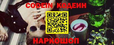 jwh Обь