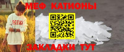 метамфетамин Нягань
