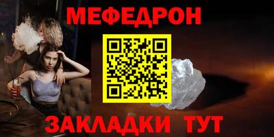 МДМА Обнинск