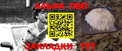 jwh Обь
