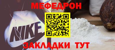 МДМА Обнинск