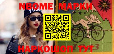 jwh Обь