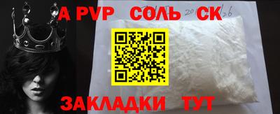 метамфетамин Нягань