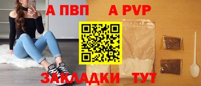 jwh Обь