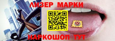 героин Партизанск