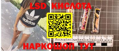 МДМА Обнинск