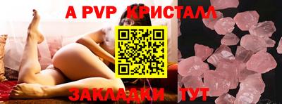 МДМА Обнинск