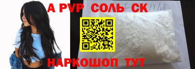 дживик Пенза