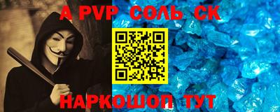 метамфетамин Нягань