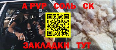 метамфетамин Нягань