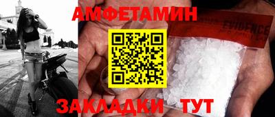 МДМА Обнинск