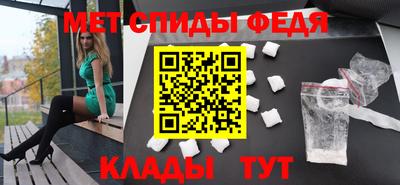 МДМА Обнинск