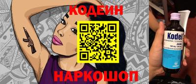 метамфетамин Нягань