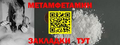 метамфетамин Нягань