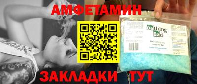 МДМА Обнинск