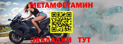дживик Пенза