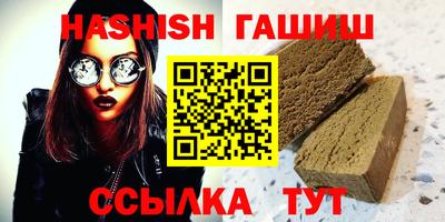 героин Партизанск