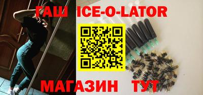 метамфетамин Нягань