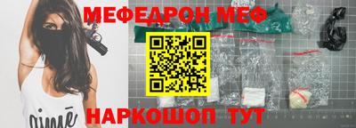 МДМА Обнинск