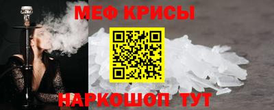 МДМА Обнинск
