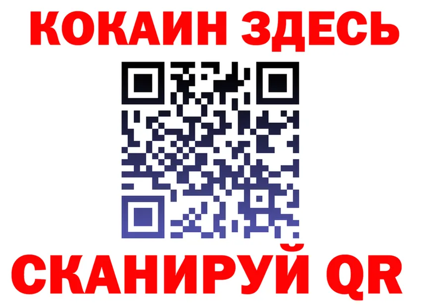 ГАШ 40% ТГК ТОР площадка МЕГА Пенза