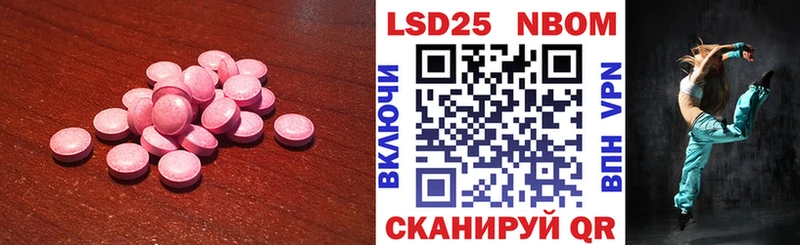 LSD-25 экстази кислота Пенза