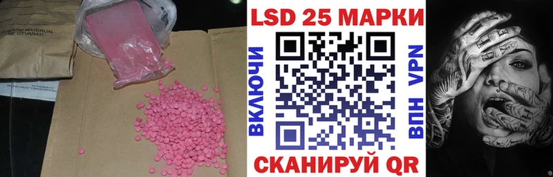 LSD-25 экстази ecstasy  магазин продажи наркотиков  Пенза 