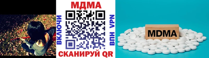 цены наркотик  Пенза  МДМА crystal 
