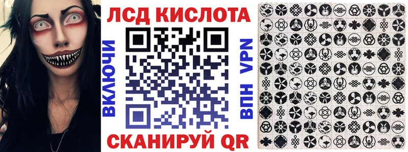 Марки NBOMe 1,5мг кракен вход Пенза как найти закладки