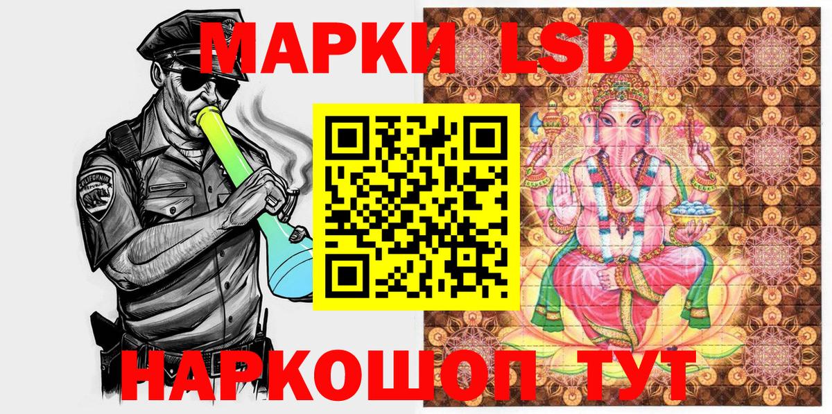 Марки N-bome 1500мкг  Вход с VPN  Марки N-bome  Пенза 