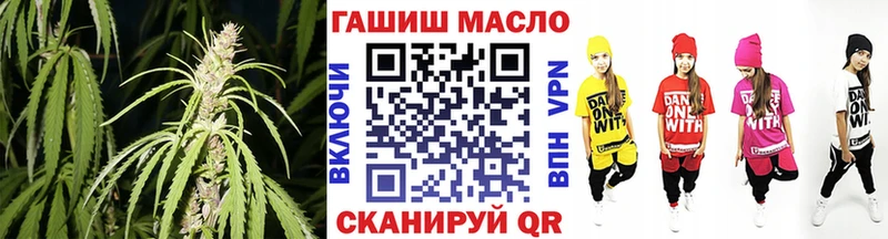 купить наркотик  кракен tor  ТГК вейп  Пенза 