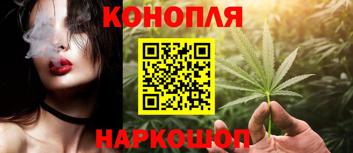 Пенза  Марихуана тримм  Бошки марихуана семена  Вход с VPN  Конопля AK-47 